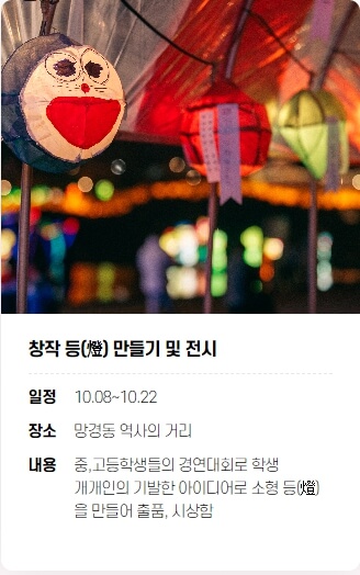 진주 남강 유등축제 일정 알아보기(불꽃놀이&amp;#44; 주요 행사)