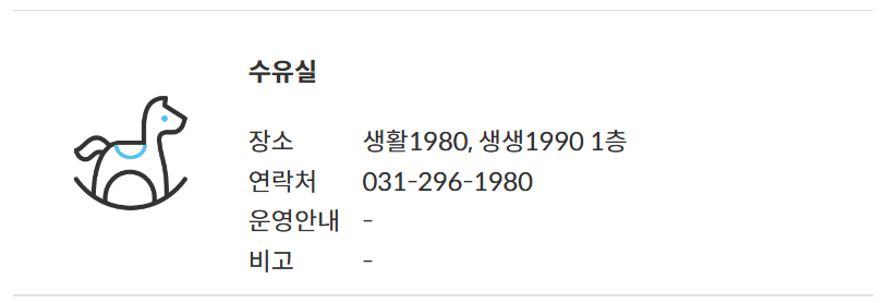 경기상상캠퍼스