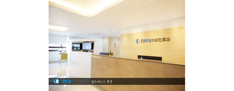 인천 동구 이비인후과