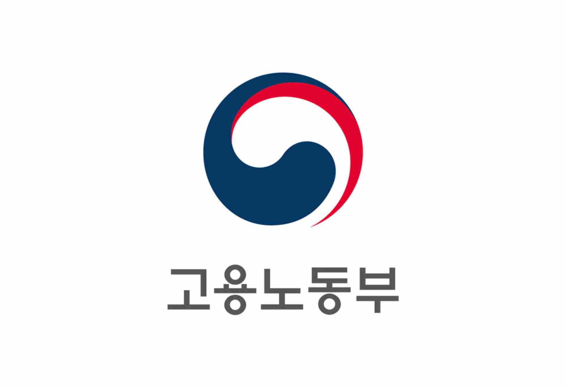 근로자 노동자 차이와 근로기준법 노동법 목적 적용범위 비교 이미지