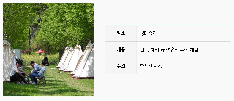 멍때리기 좋은 곳