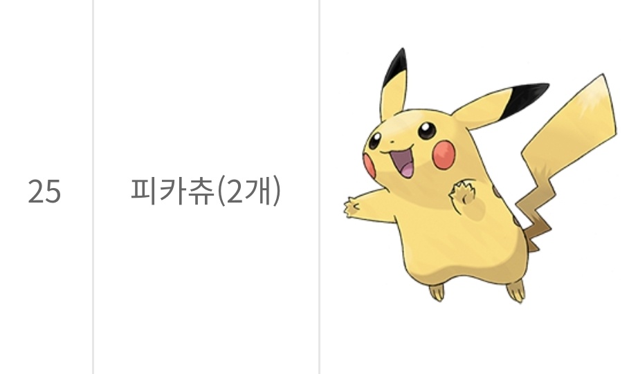 띠부띠부씰