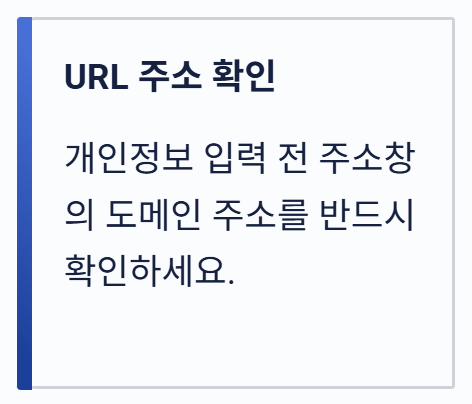 숨은 보험금 찾기