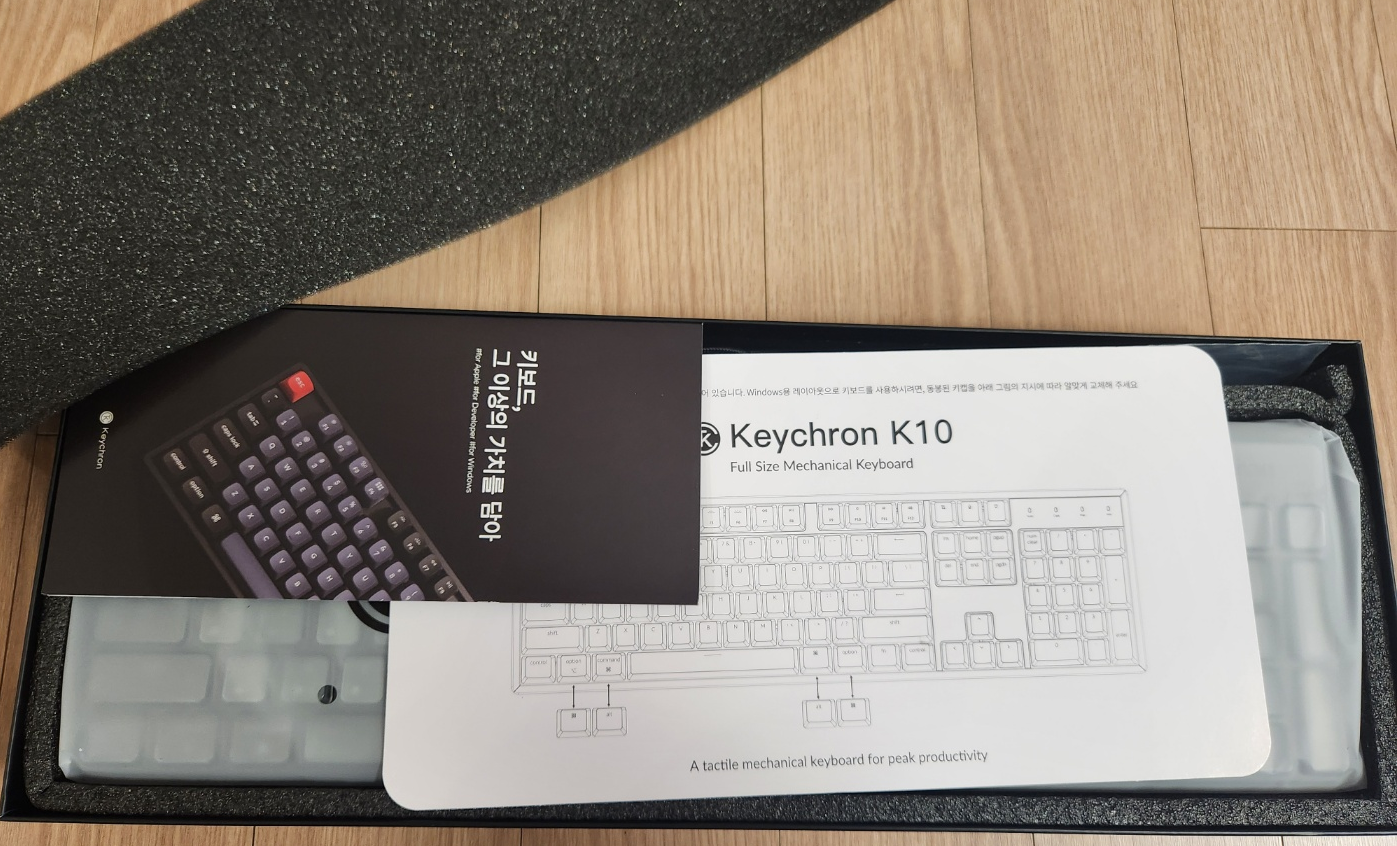 크론 K10 적축 키보드