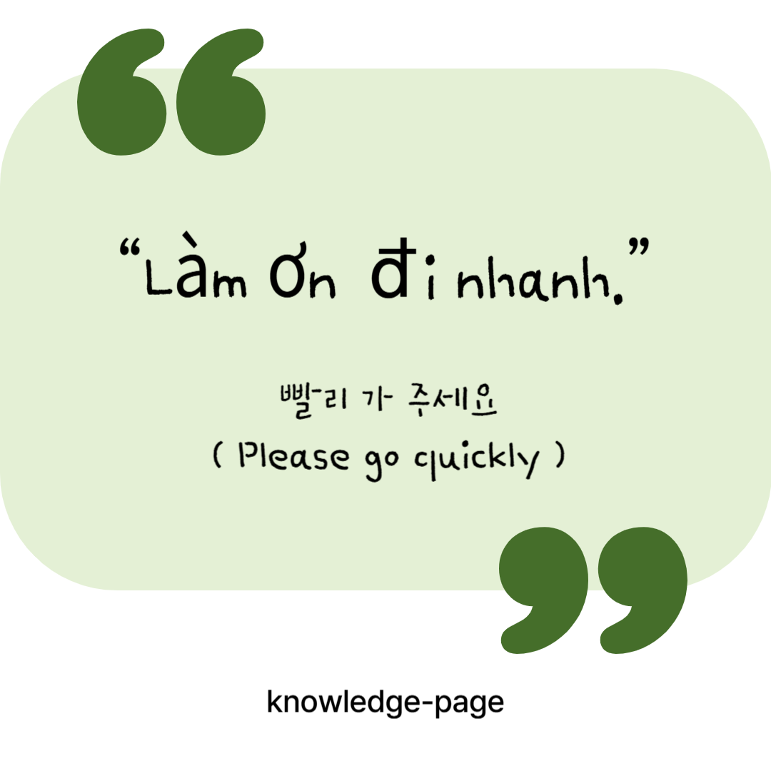 [베트남어 한 마디] 빨리 가 주세요 - L&agrave;m ơn đi nhanh.