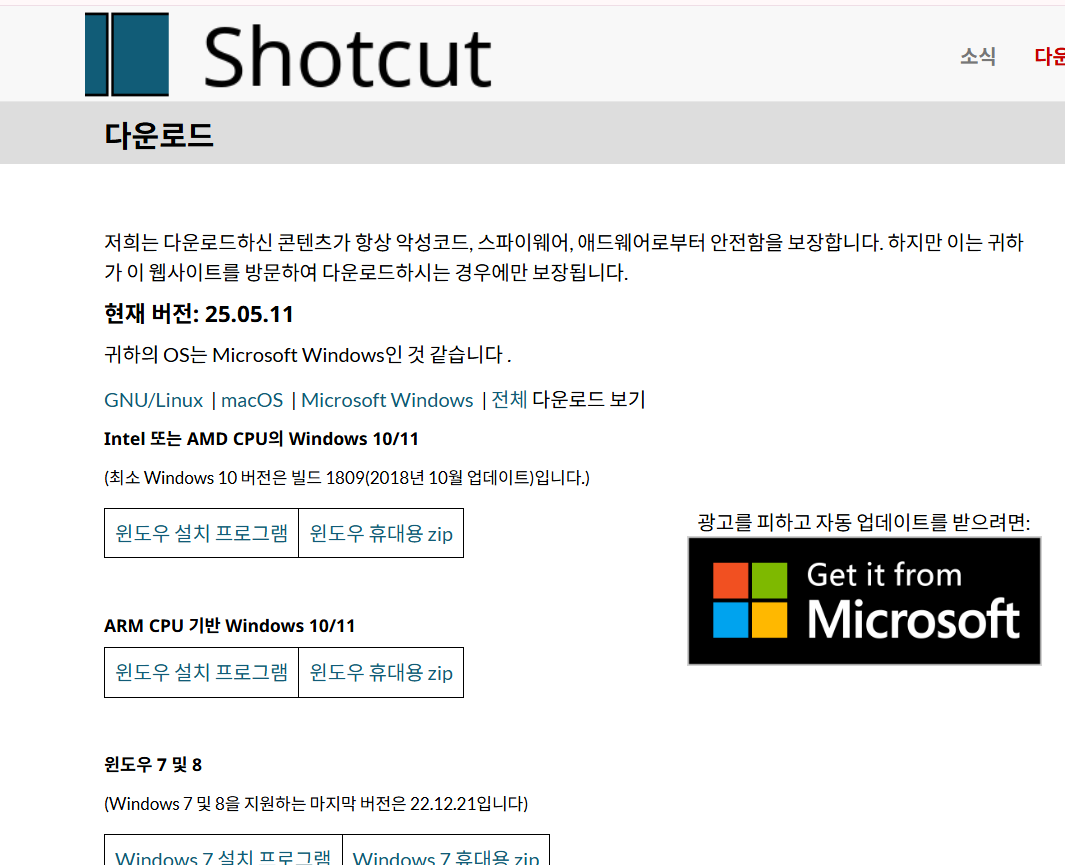 윈도우 영상 편집 무료 프로그램 비교 - 가볍고 빠른 툴 TOP 3