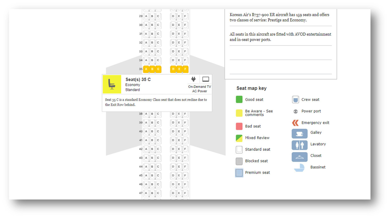 비행기 좌석 좋은곳 및 비행기 좌석 추천
