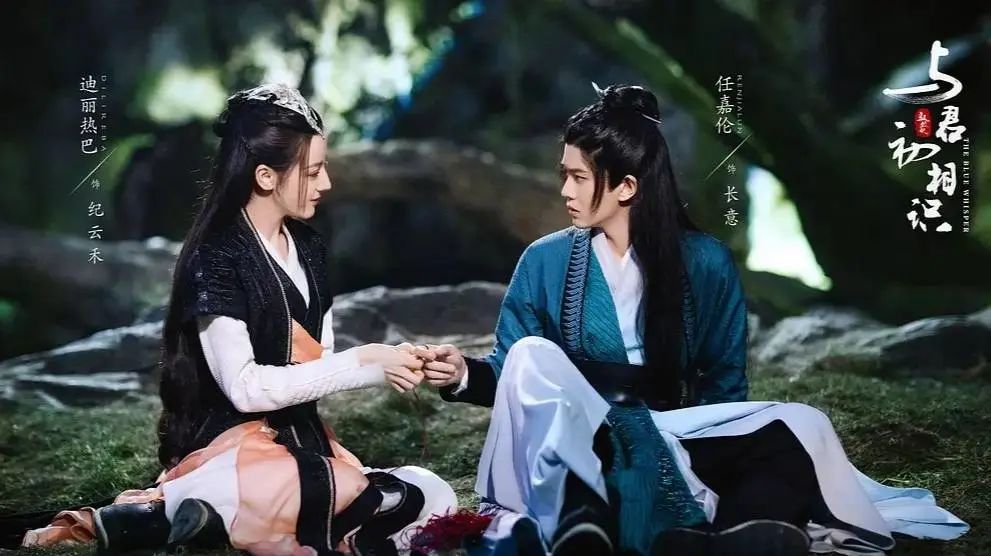 중국무협드라마 순위1 어교기지여군초상식 : 그대를 처음 만난 그날 정주행 다시보기 추천