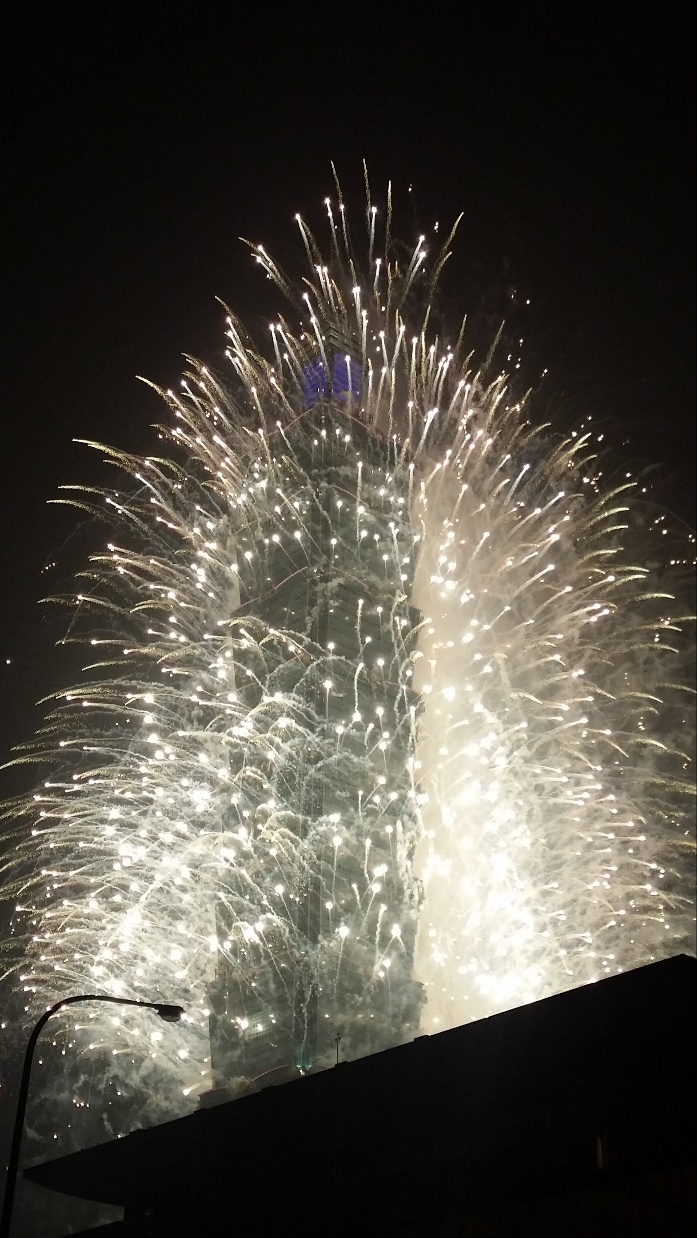 타이페이101 전경