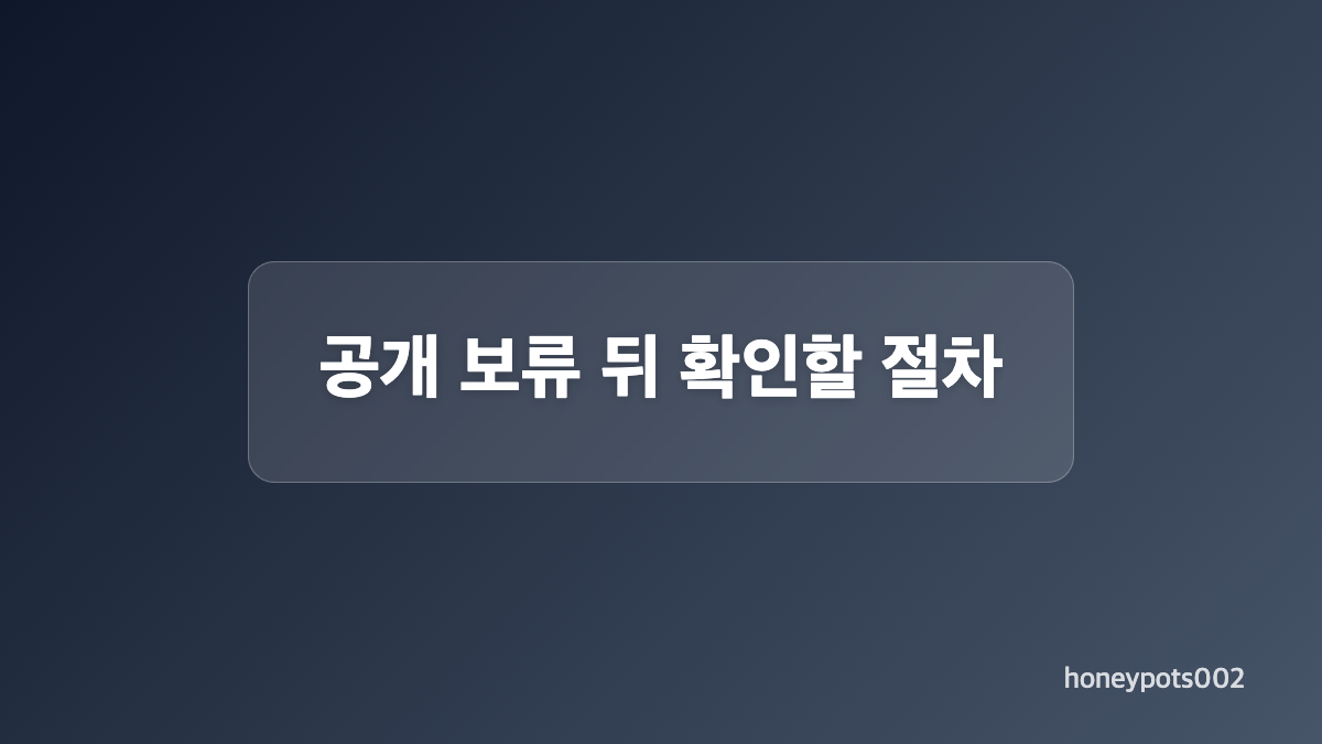 넉오프 제작비와 편성 조건