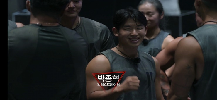 박종혁