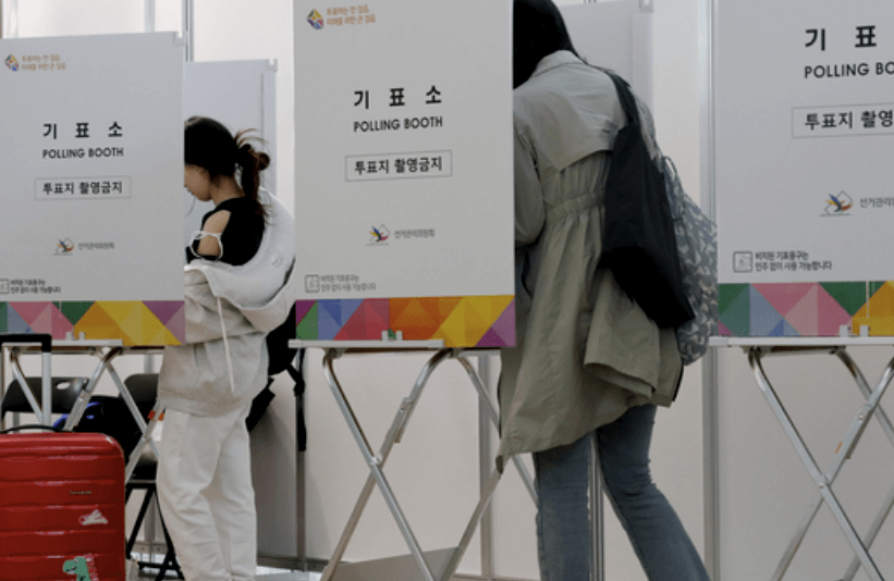 인천공항 사전투표