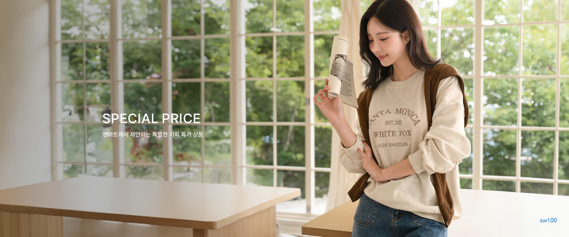 캔마트 살펴보기 6