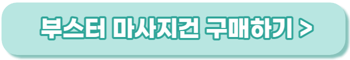 알리익스프레스 할인 프로모션