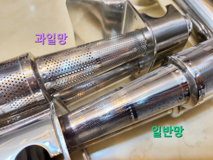 엔젤녹즙기-착즙망