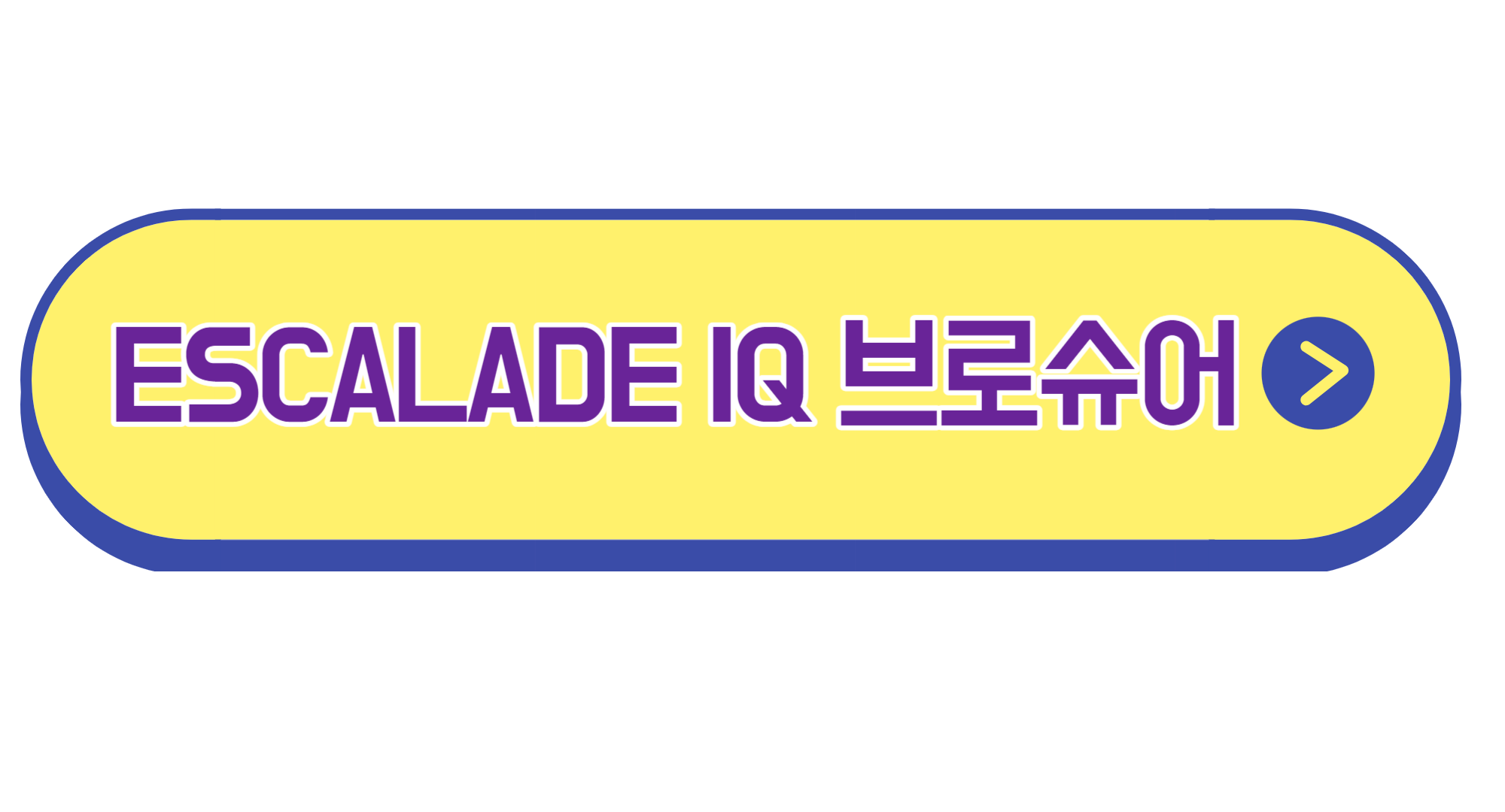 에스컬레이드 IQ 전기차 가격 출시일