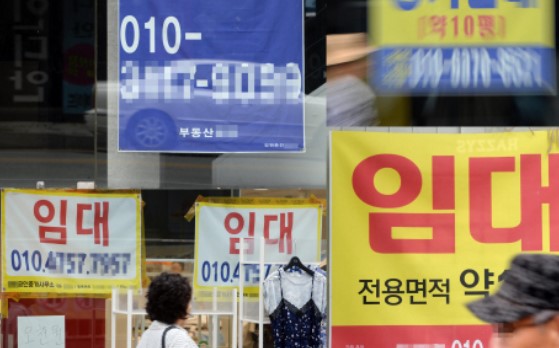 자영업자-소상공인-새출발기금