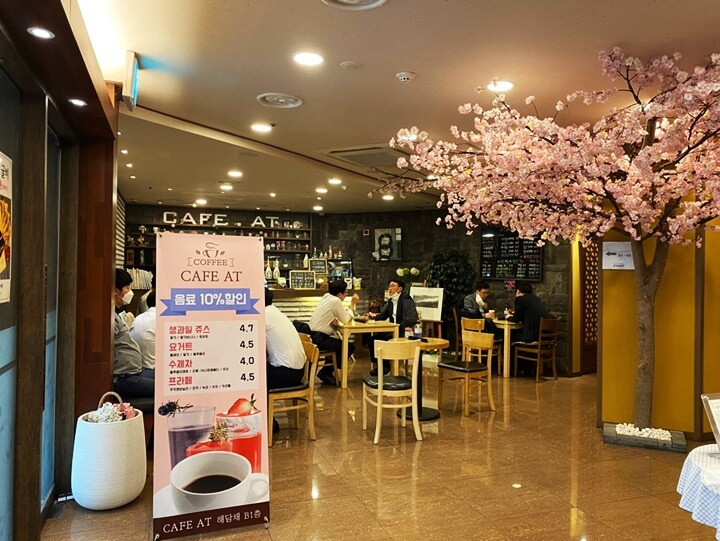 해담채-내부1