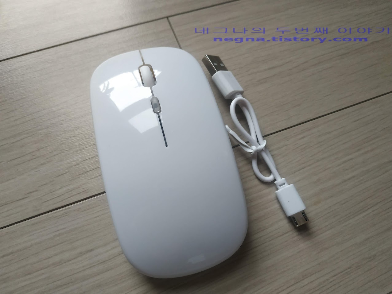듀얼 블루투스 마우스