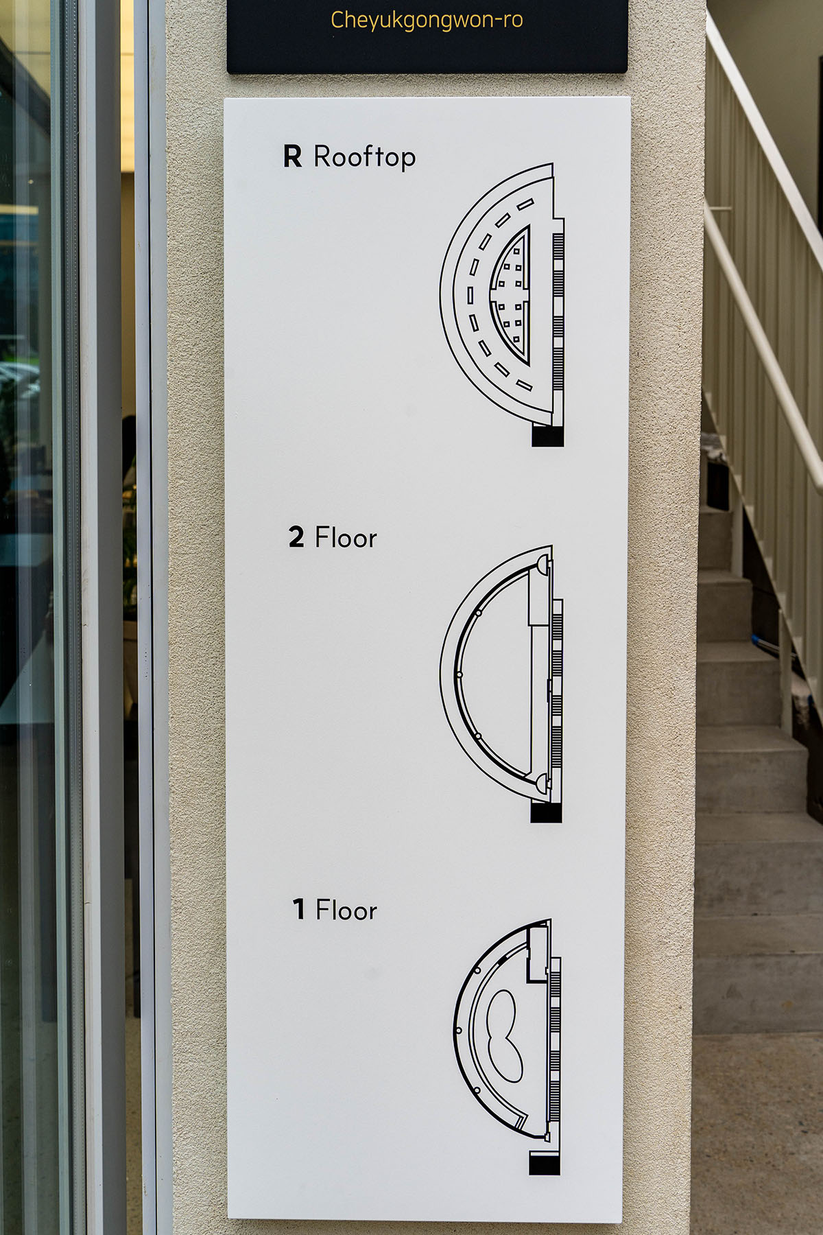 카페 무목 별관