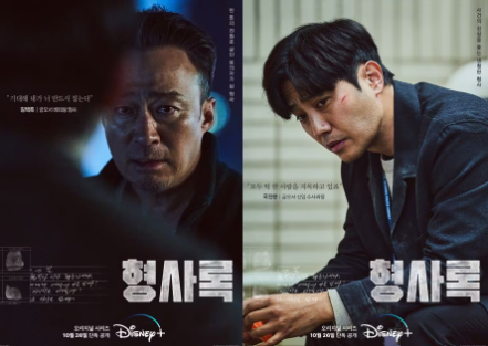 디즈니 플러스 예정작