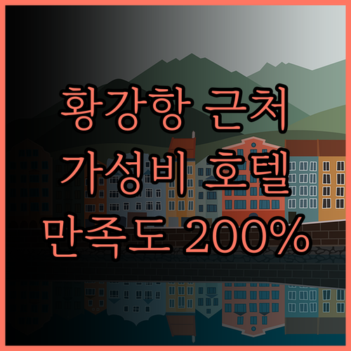 Jinjiang Inn Select
