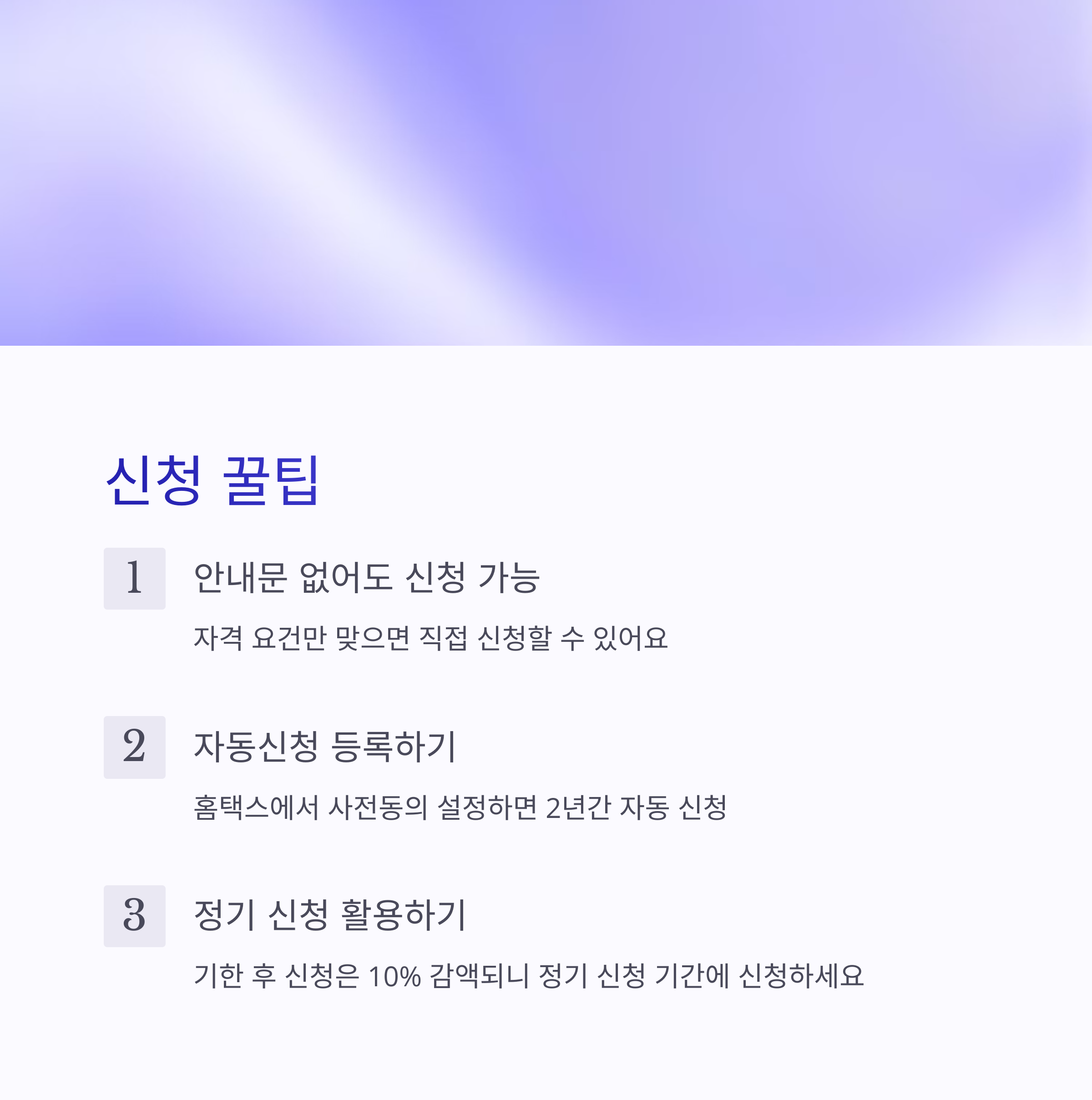 2025 근로장려금 신청 총정리