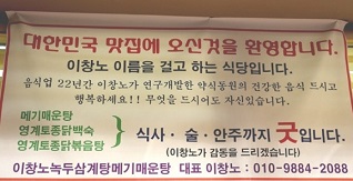 맛집