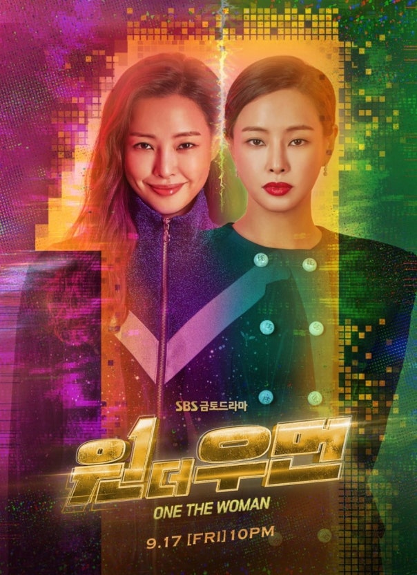 원더우먼 이하늬 포스터