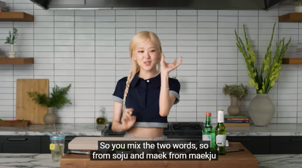 보그요리프로그램에서 소맥을 만드는 방법을 소개하는 로제