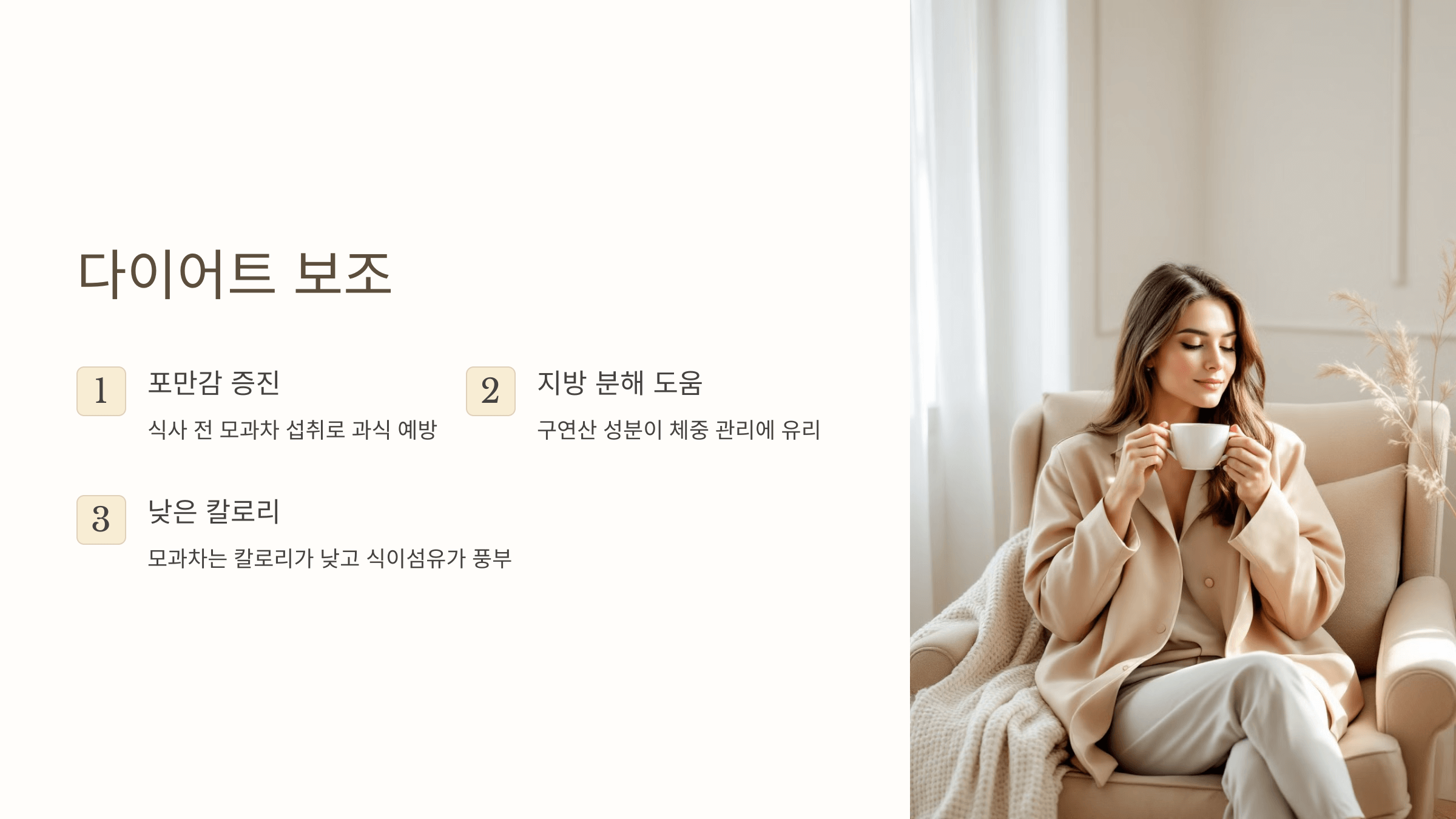 모과차 사진입니다.