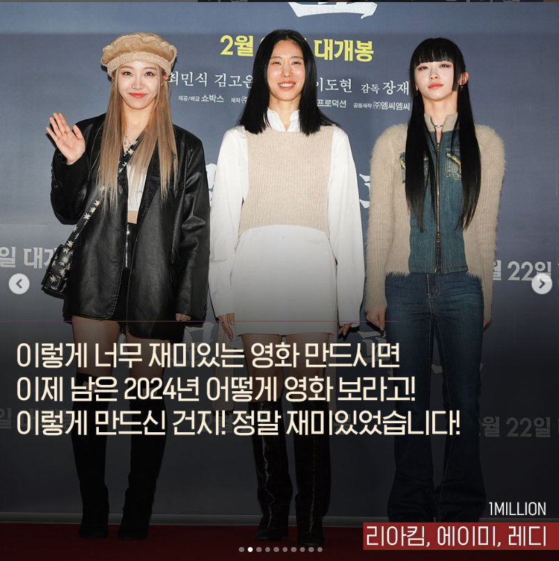 파묘