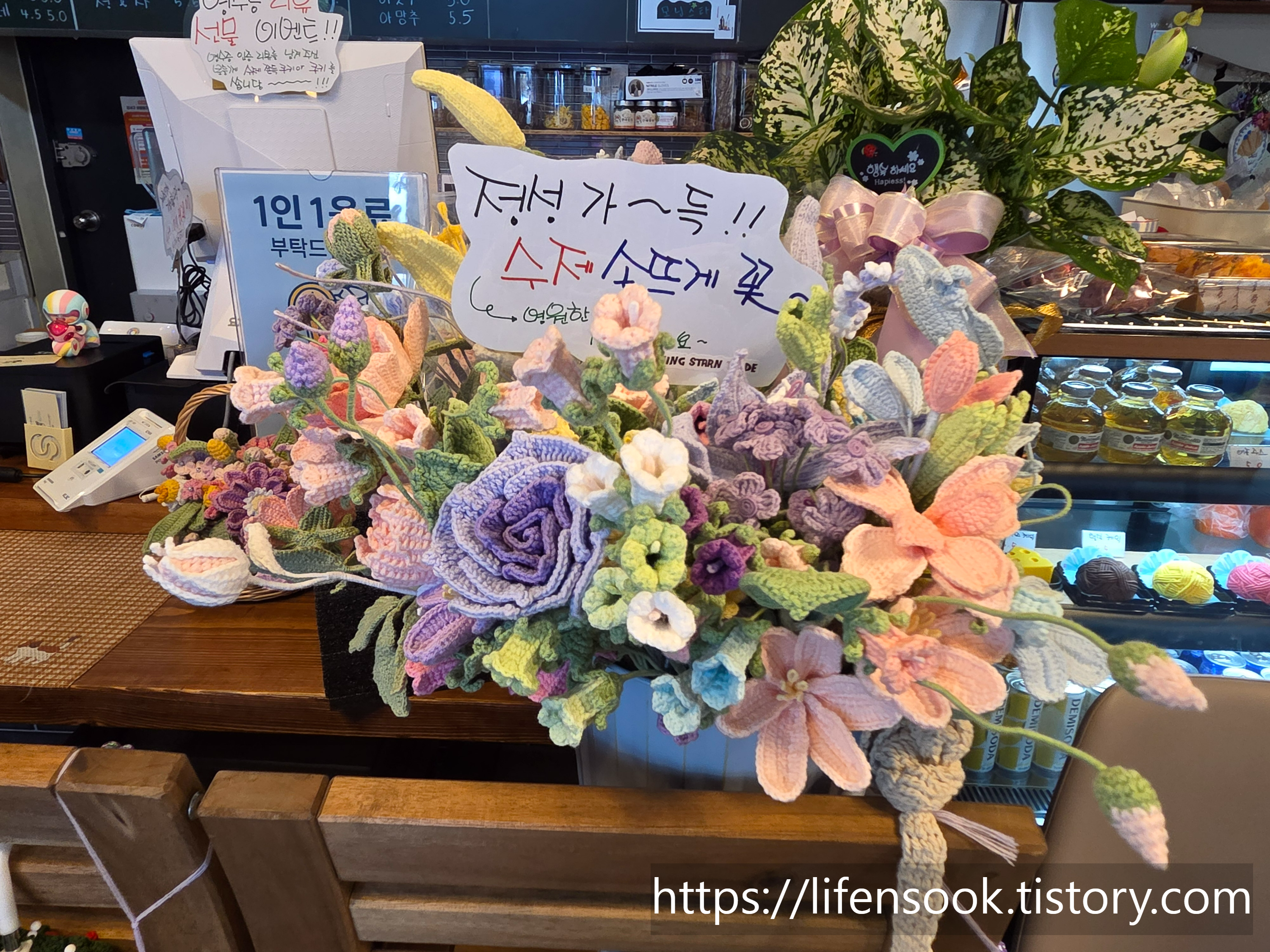 모닝스타트레이드 손뜨개 꽃 3