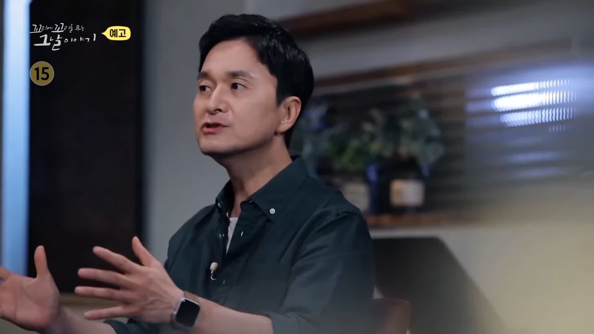 꼬리에 꼬리를 무는 그날 이야기 꼬꼬무 국과수 보관 첩이 60명 백백교 교주 머리, 동두천 마차산 동굴 90년 전 신도 464명을 살해한 사이비 종교