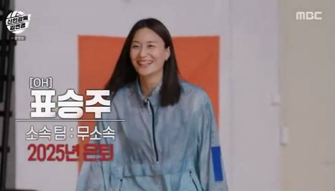 신인감독-김연경-표승주-훈련-중단