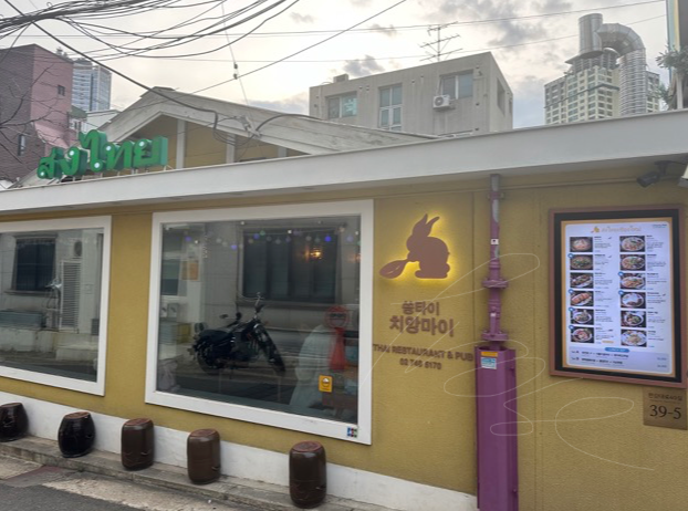 쏭타이치앙마이