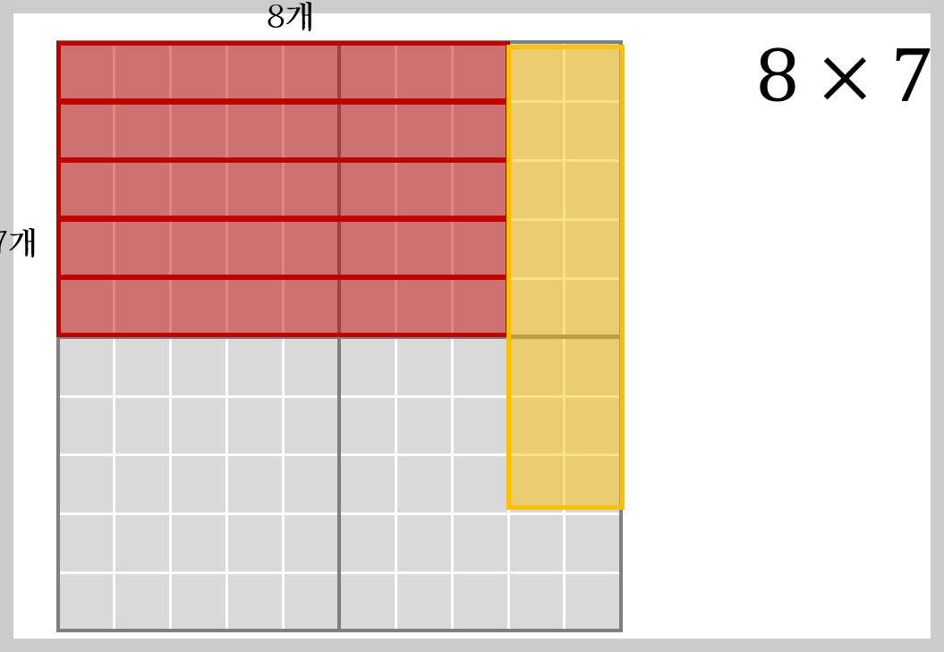 10타깃네모-옮기기
