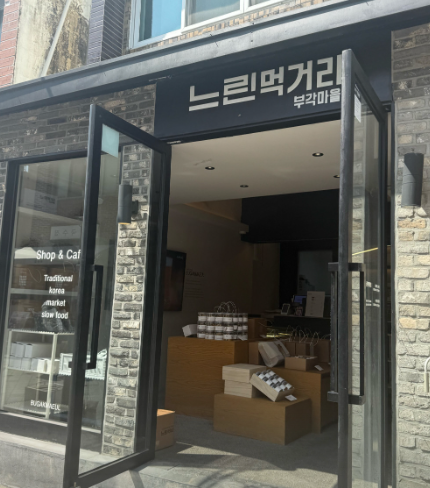 생생정보 김부각 | 느린먹거리 김부각 위치 및 구매처 총정리