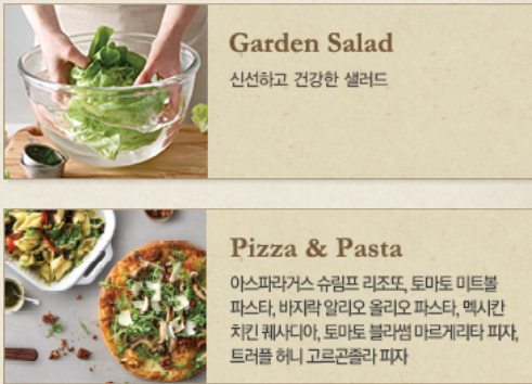 2024 빕스샐러드바 50%할인받는방법