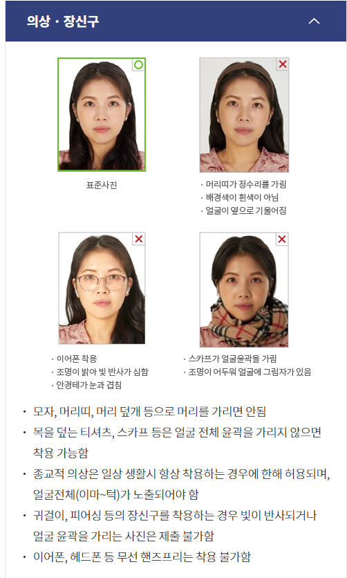 긴급 여권 발급 방법