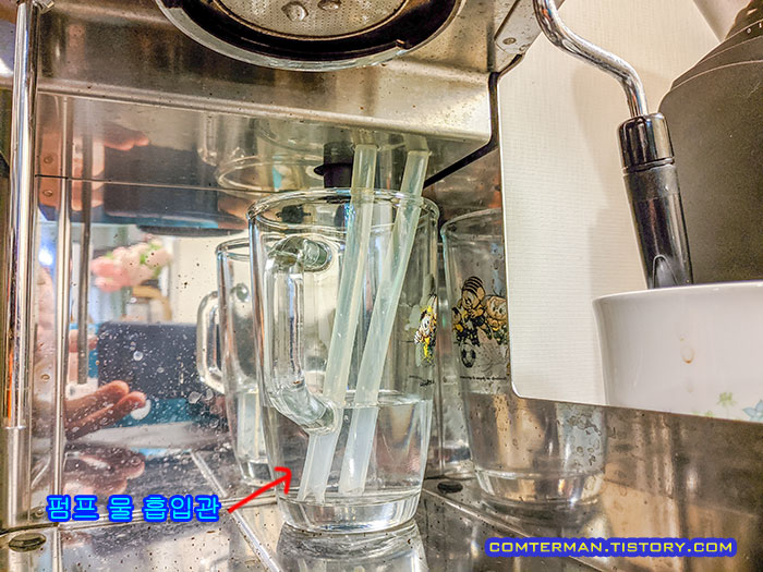 가찌아 클래식 펌프 물 흡입관