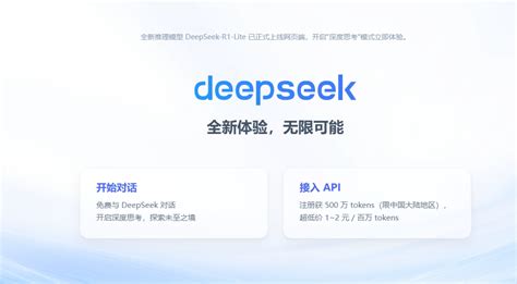 딥시크 논란 설명