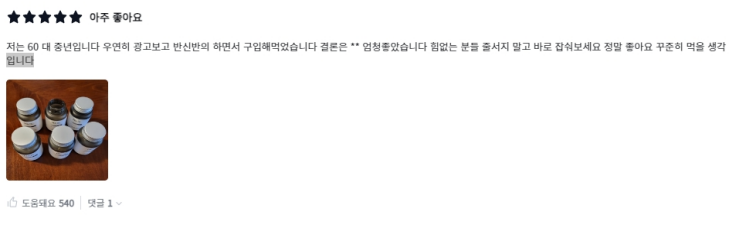 히이즈류신타블렛