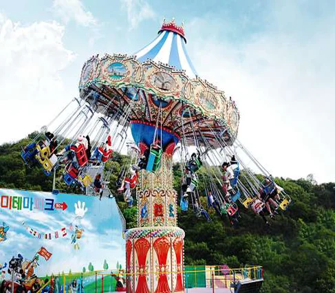 마이랜드