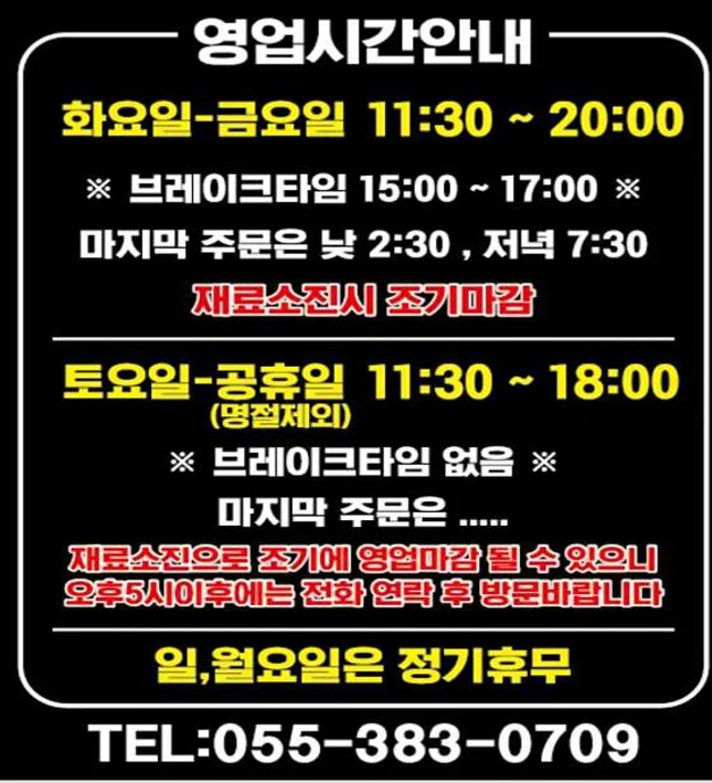 노란자