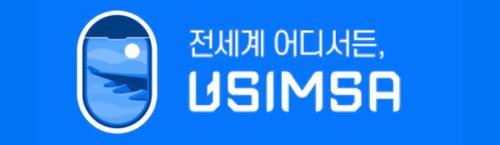 유심사-일본-eSIM-유심-구매
