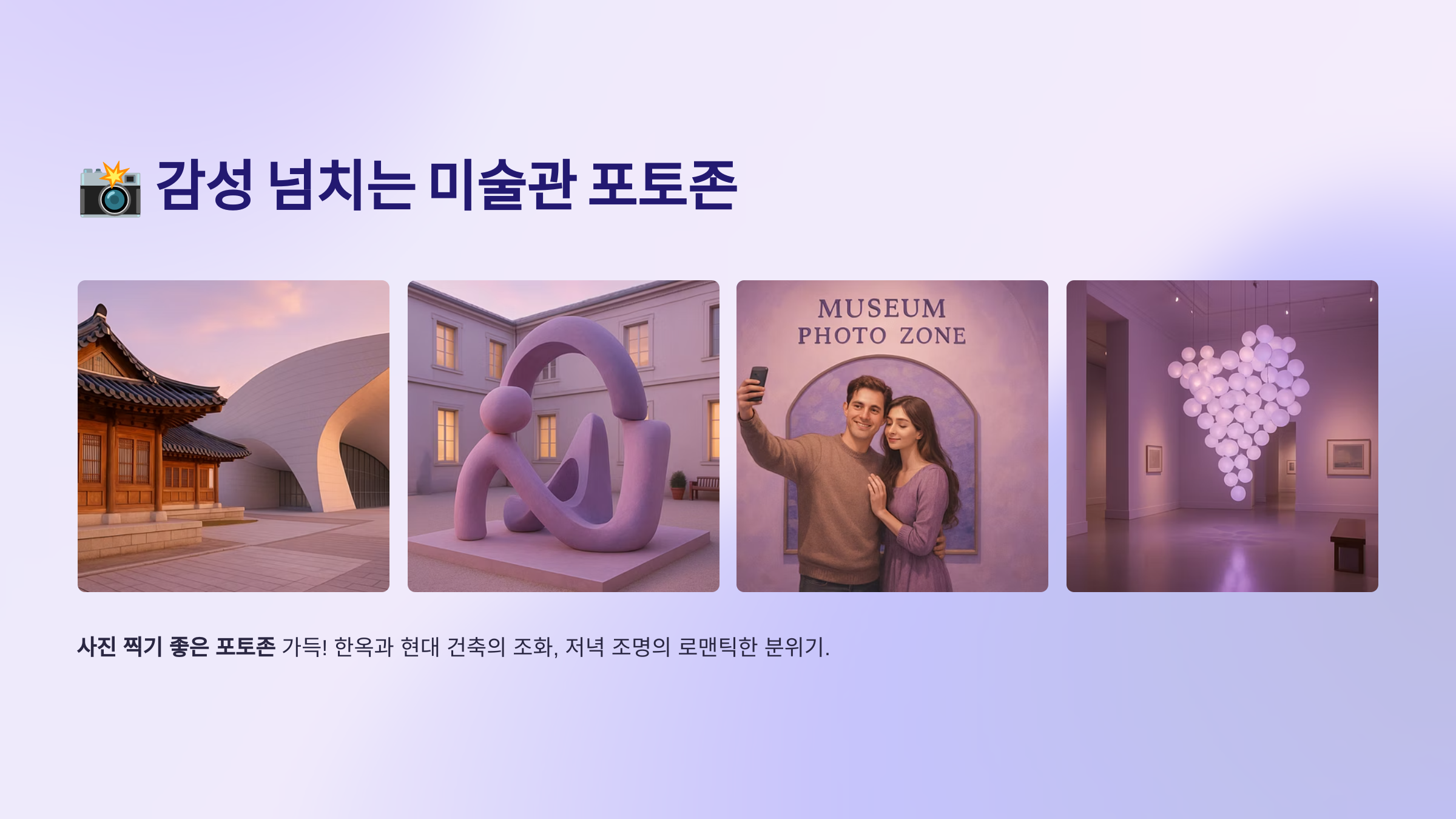 국립현대미술관-서울관-05