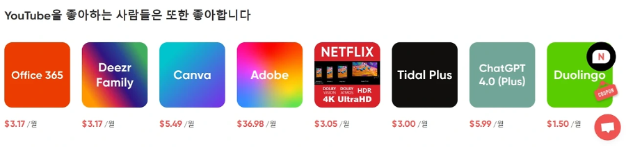 겜스고-계정-공유-서비스-종류