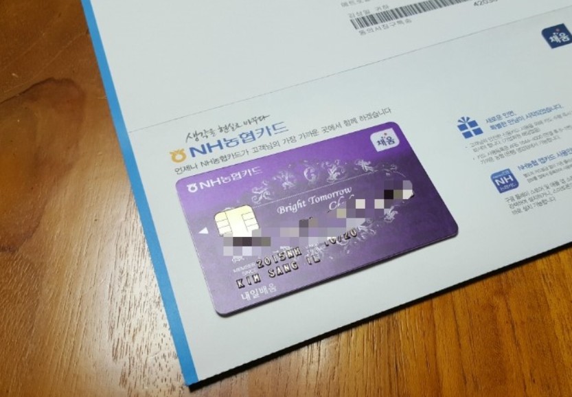 농협카드-이미지1