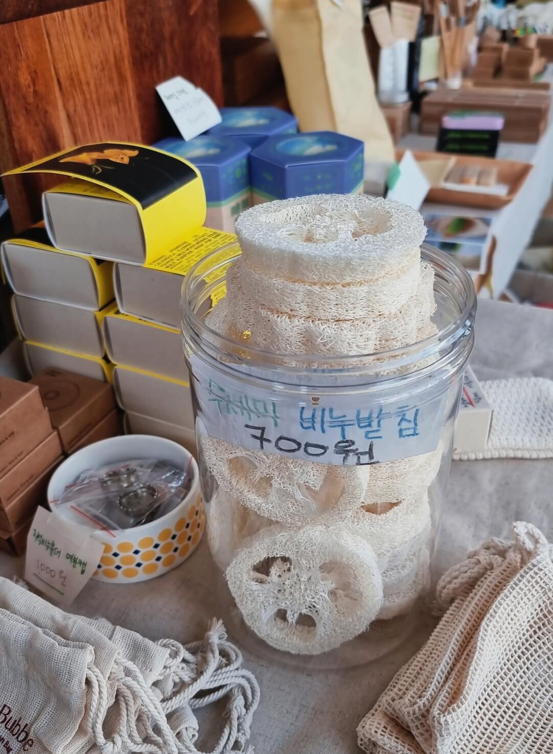 천연 수세미 비누받침